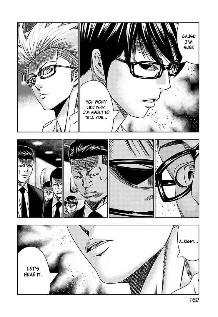 Page 3 Chapter 67 Bouncer -Tokyo Fist-