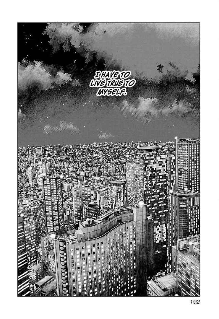 Page 32 Chapter 67 Bouncer -Tokyo Fist-