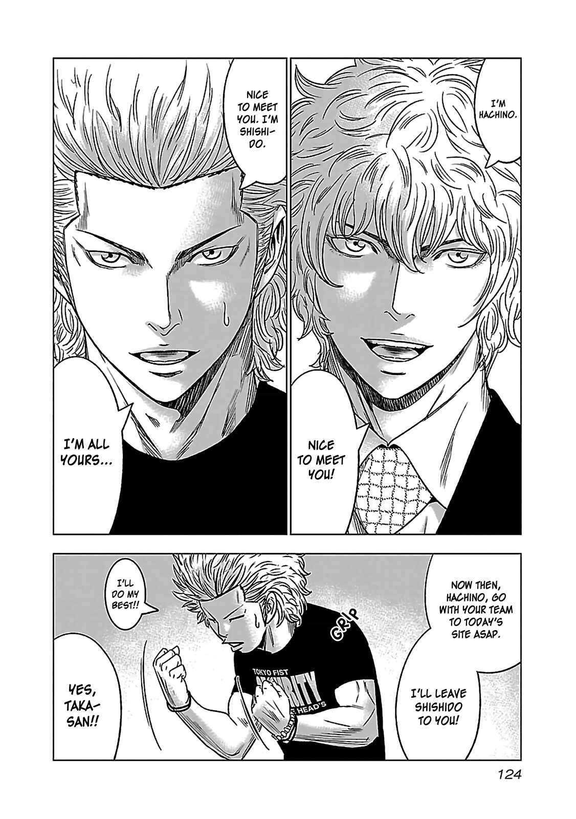 Page 12 Chapter 4 Bouncer -Tokyo Fist-
