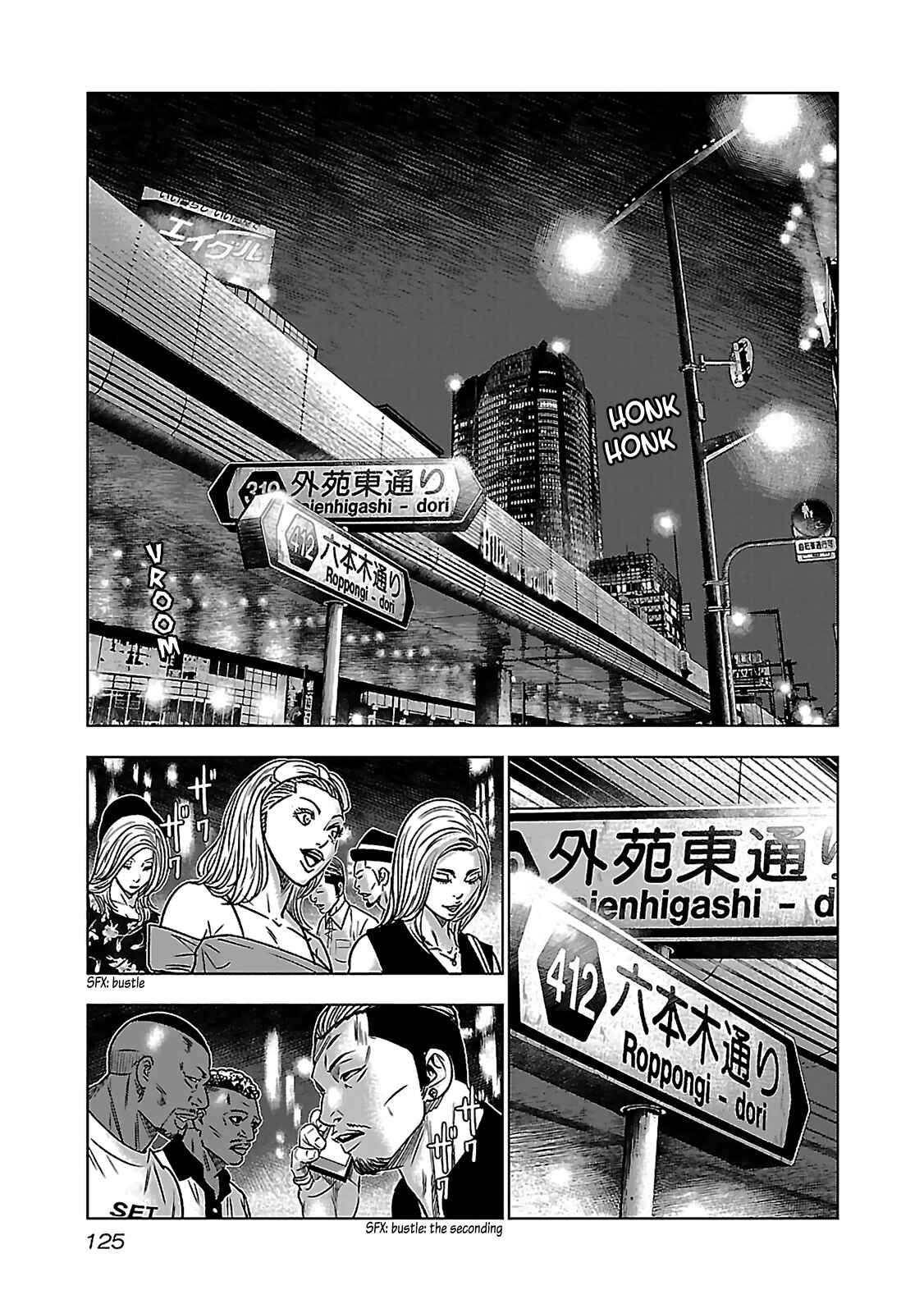 Page 13 Chapter 4 Bouncer -Tokyo Fist-