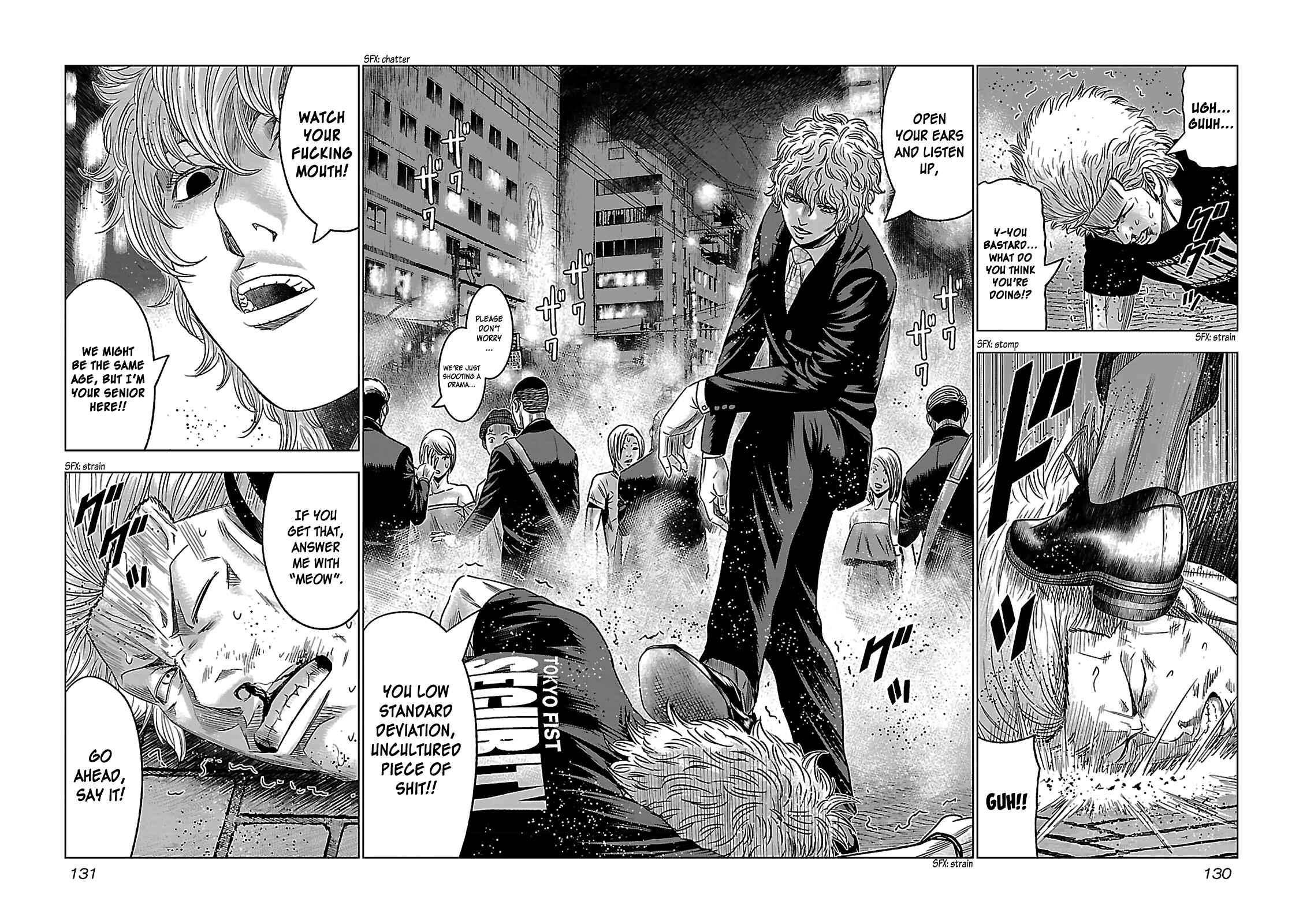 Page 17 Chapter 4 Bouncer -Tokyo Fist-