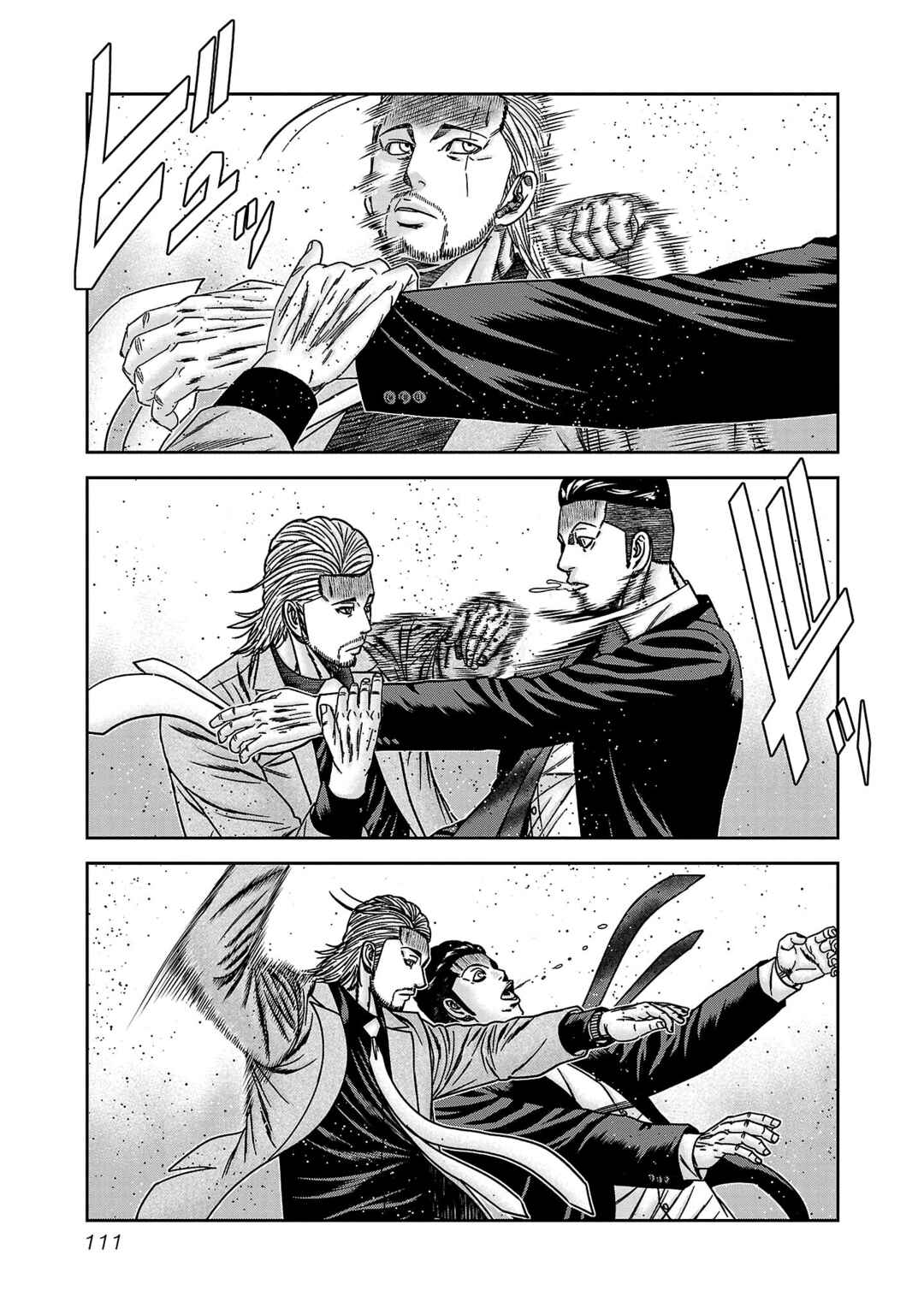 Page 7 Chapter 83 Bouncer -Tokyo Fist-