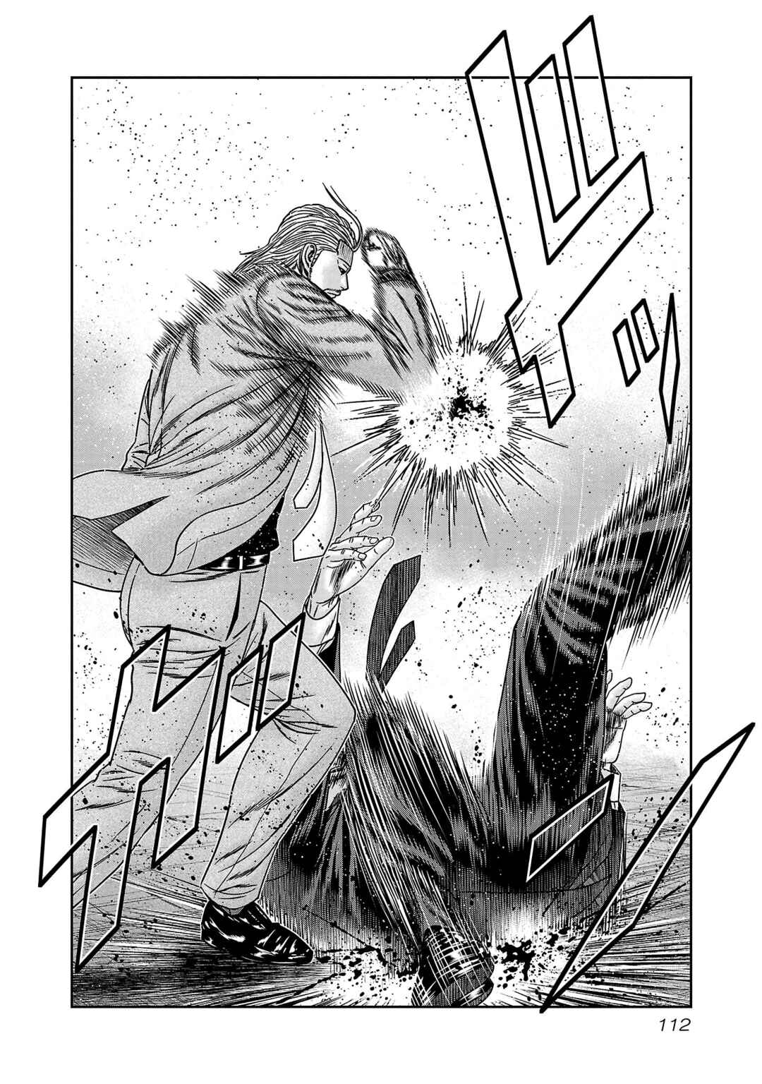 Page 8 Chapter 83 Bouncer -Tokyo Fist-