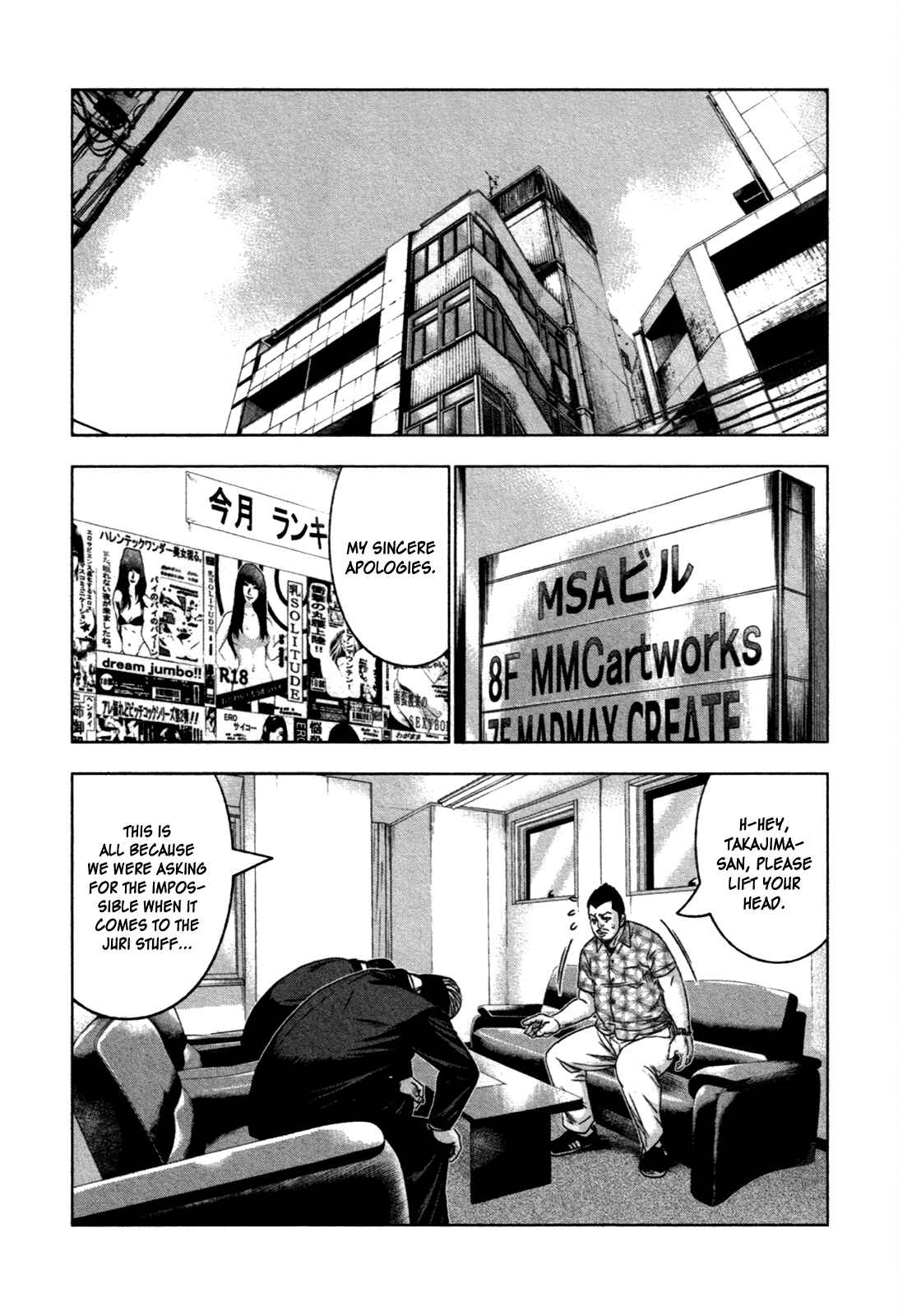 Page 10 Chapter 11 Bouncer -Tokyo Fist-