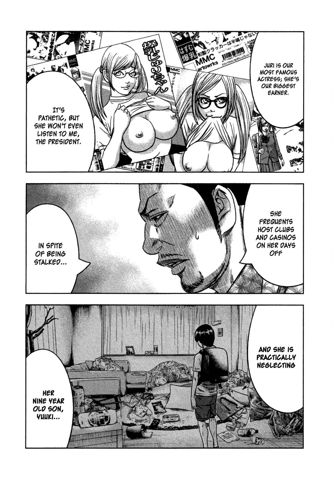 Page 12 Chapter 11 Bouncer -Tokyo Fist-