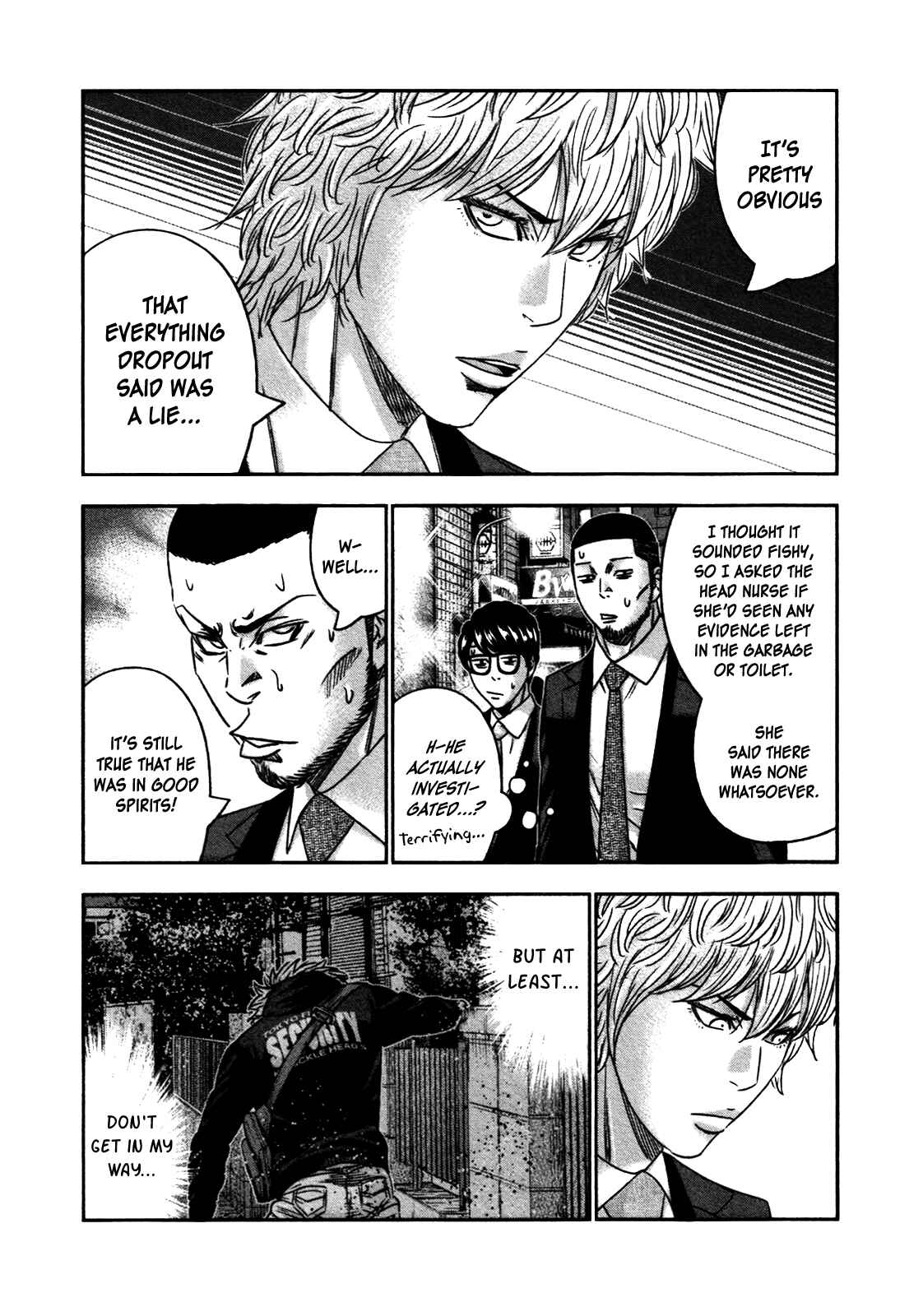 Page 16 Chapter 24 Bouncer -Tokyo Fist-