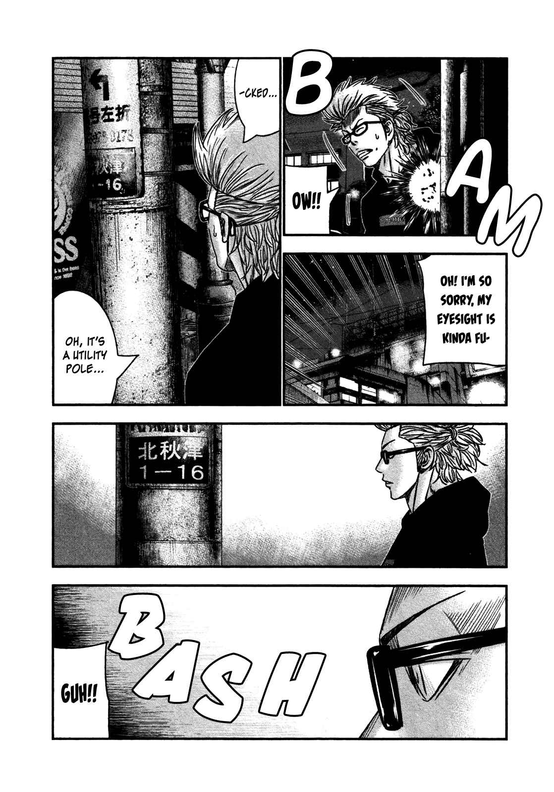 Page 18 Chapter 28 Bouncer -Tokyo Fist-
