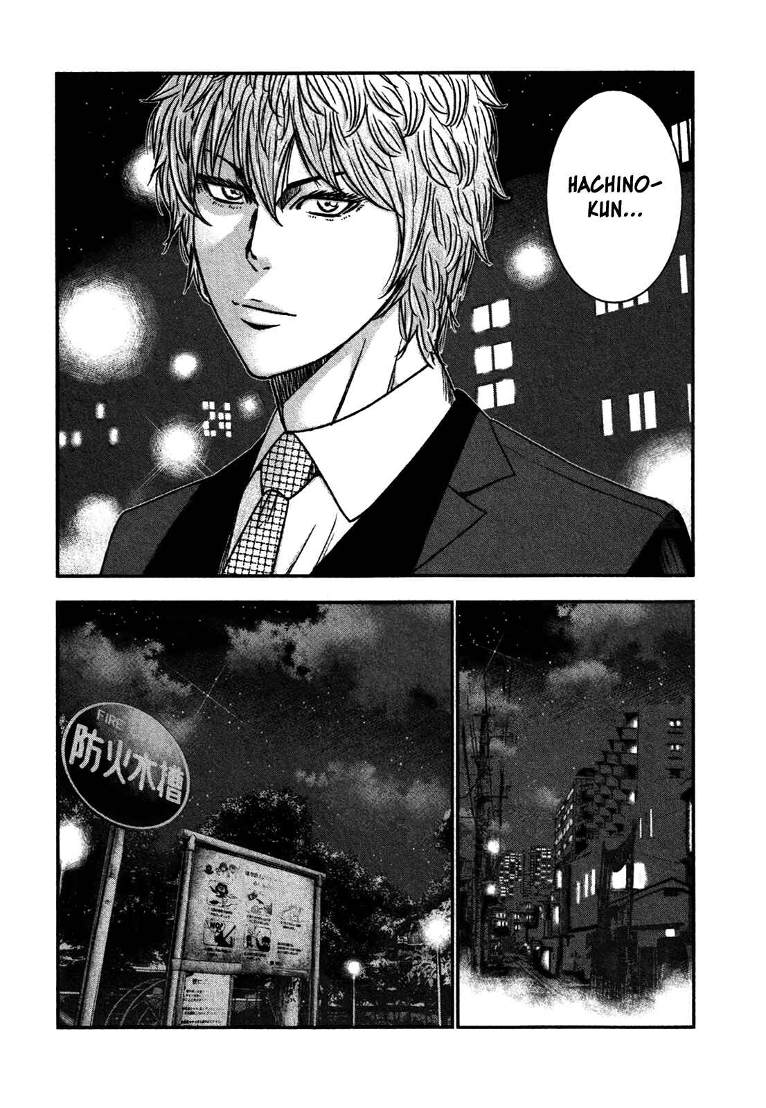 Page 23 Chapter 28 Bouncer -Tokyo Fist-