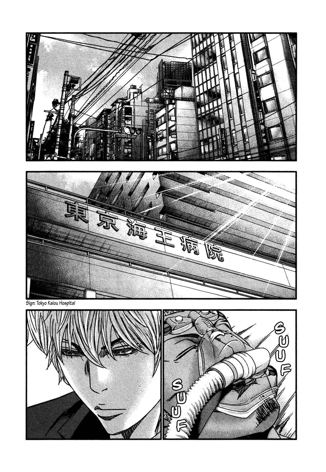Page 7 Chapter 28 Bouncer -Tokyo Fist-