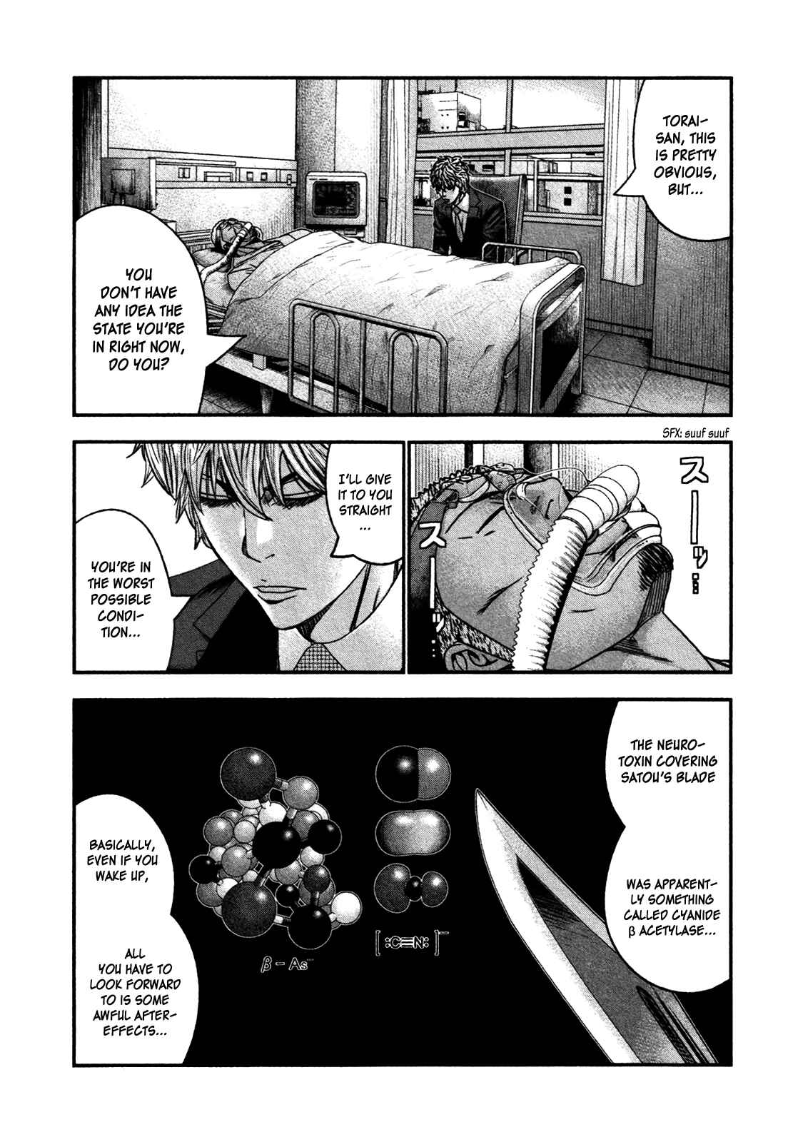 Page 8 Chapter 28 Bouncer -Tokyo Fist-