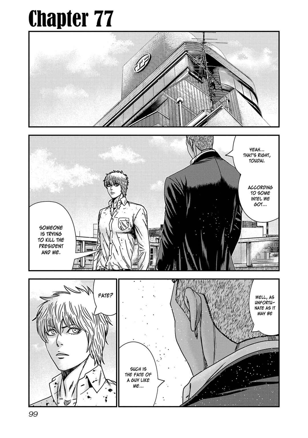 Page 2 Chapter 77 Bouncer -Tokyo Fist-