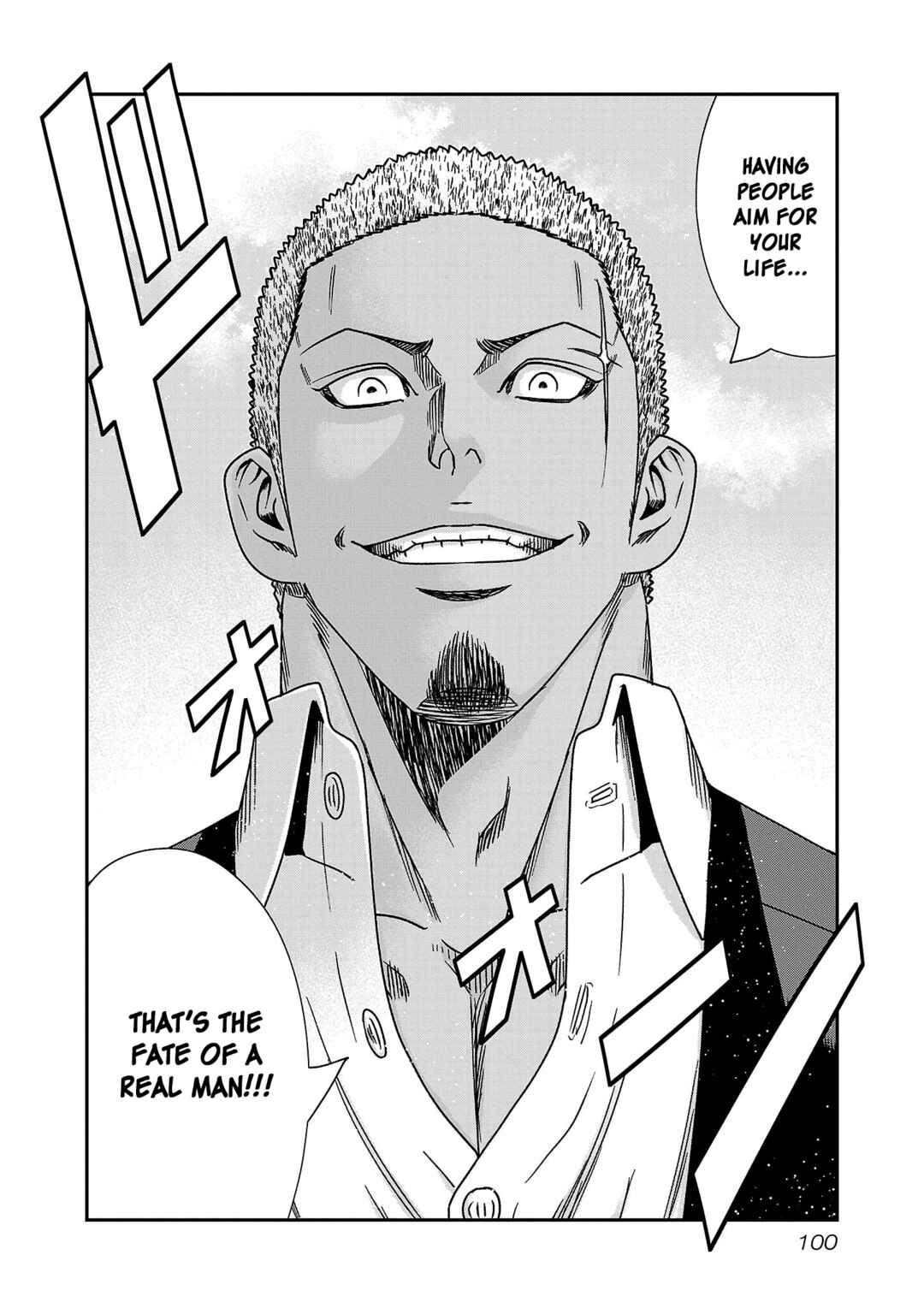 Page 3 Chapter 77 Bouncer -Tokyo Fist-
