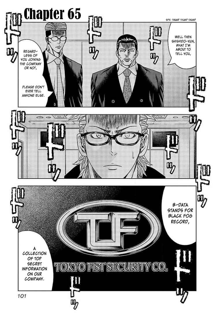 Page 2 Chapter 65 Bouncer -Tokyo Fist-