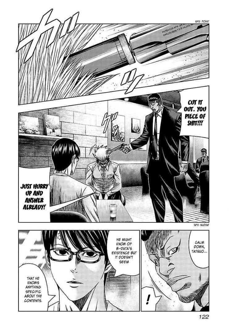 Page 22 Chapter 65 Bouncer -Tokyo Fist-