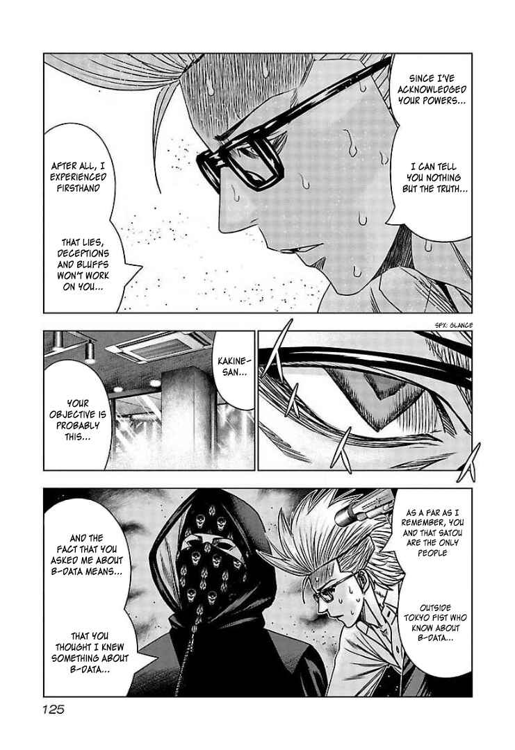 Page 25 Chapter 65 Bouncer -Tokyo Fist-