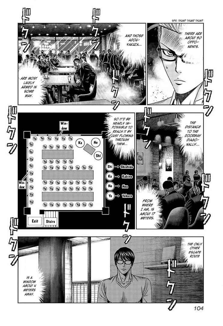Page 4 Chapter 65 Bouncer -Tokyo Fist-
