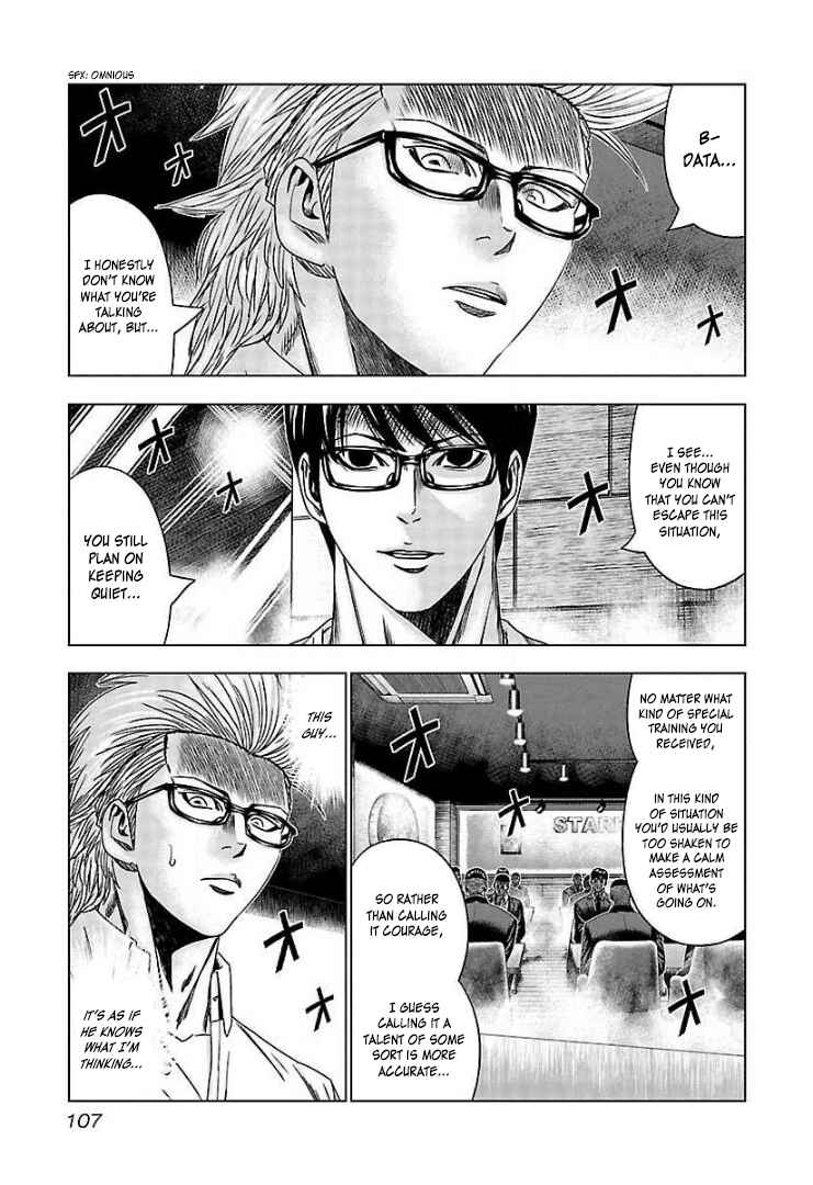 Page 7 Chapter 65 Bouncer -Tokyo Fist-