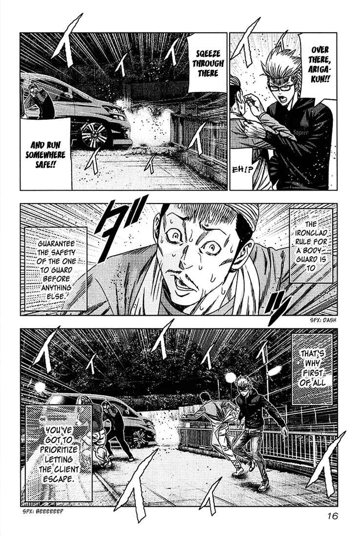 Page 15 Chapter 38 Bouncer -Tokyo Fist-