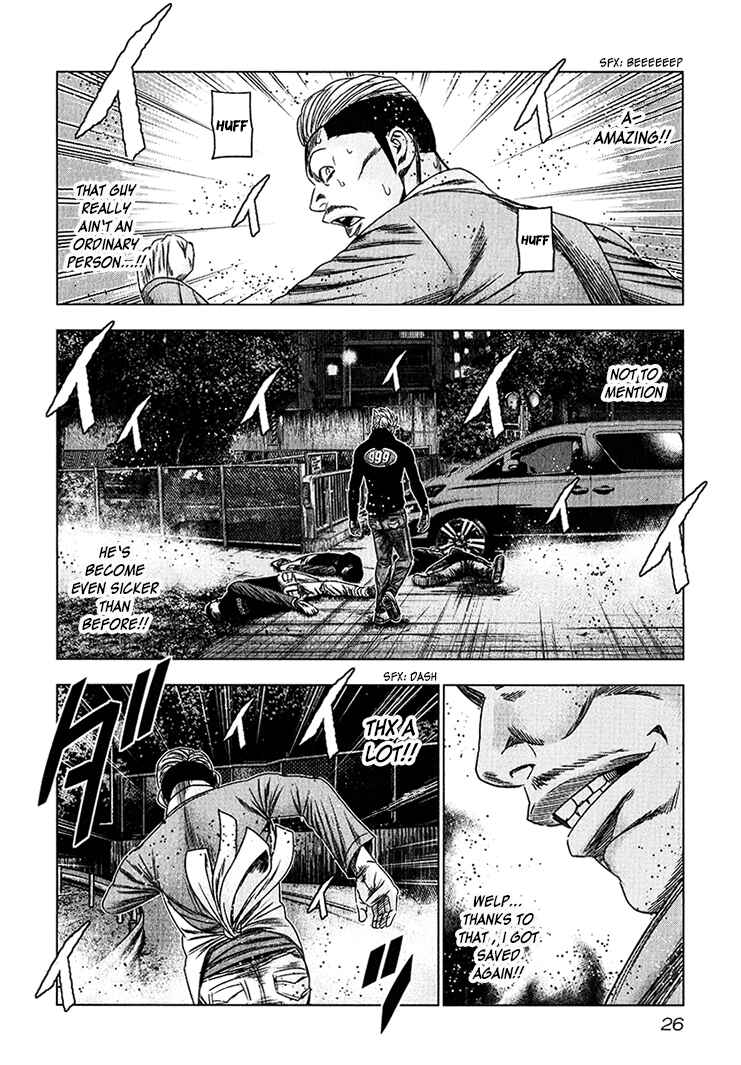 Page 24 Chapter 38 Bouncer -Tokyo Fist-