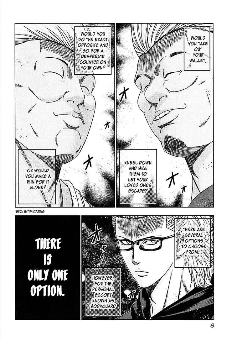 Page 7 Chapter 38 Bouncer -Tokyo Fist-