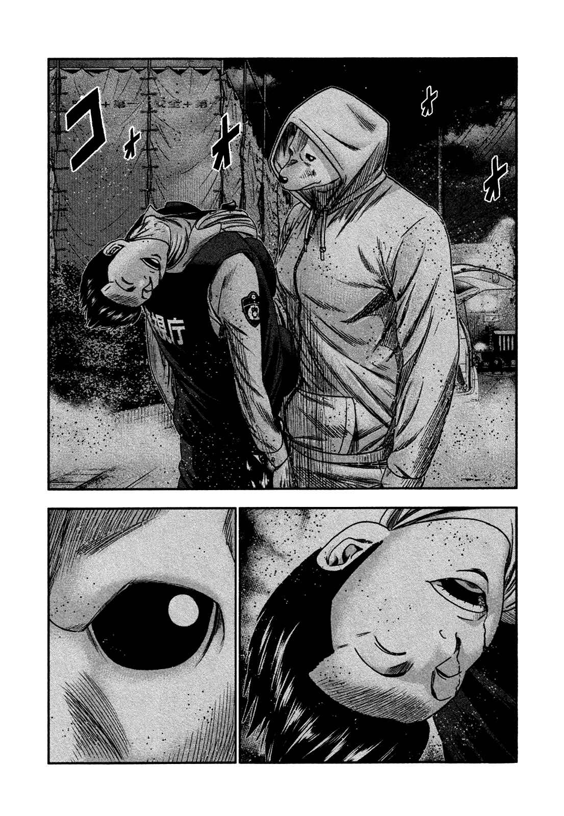 Page 11 Chapter 22 Bouncer -Tokyo Fist-