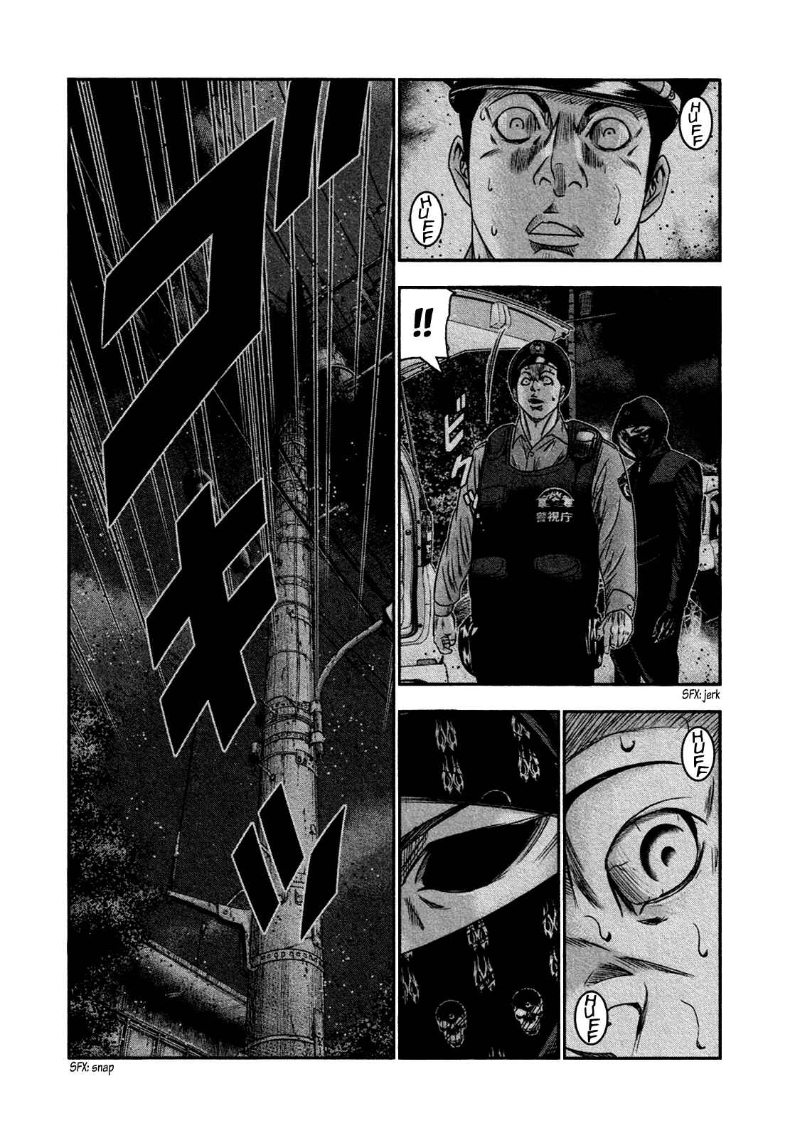 Page 12 Chapter 22 Bouncer -Tokyo Fist-