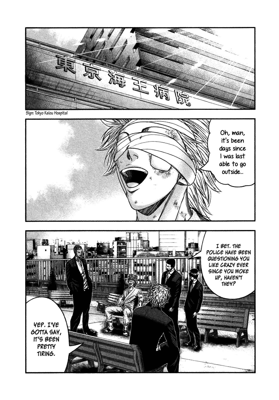 Page 16 Chapter 22 Bouncer -Tokyo Fist-