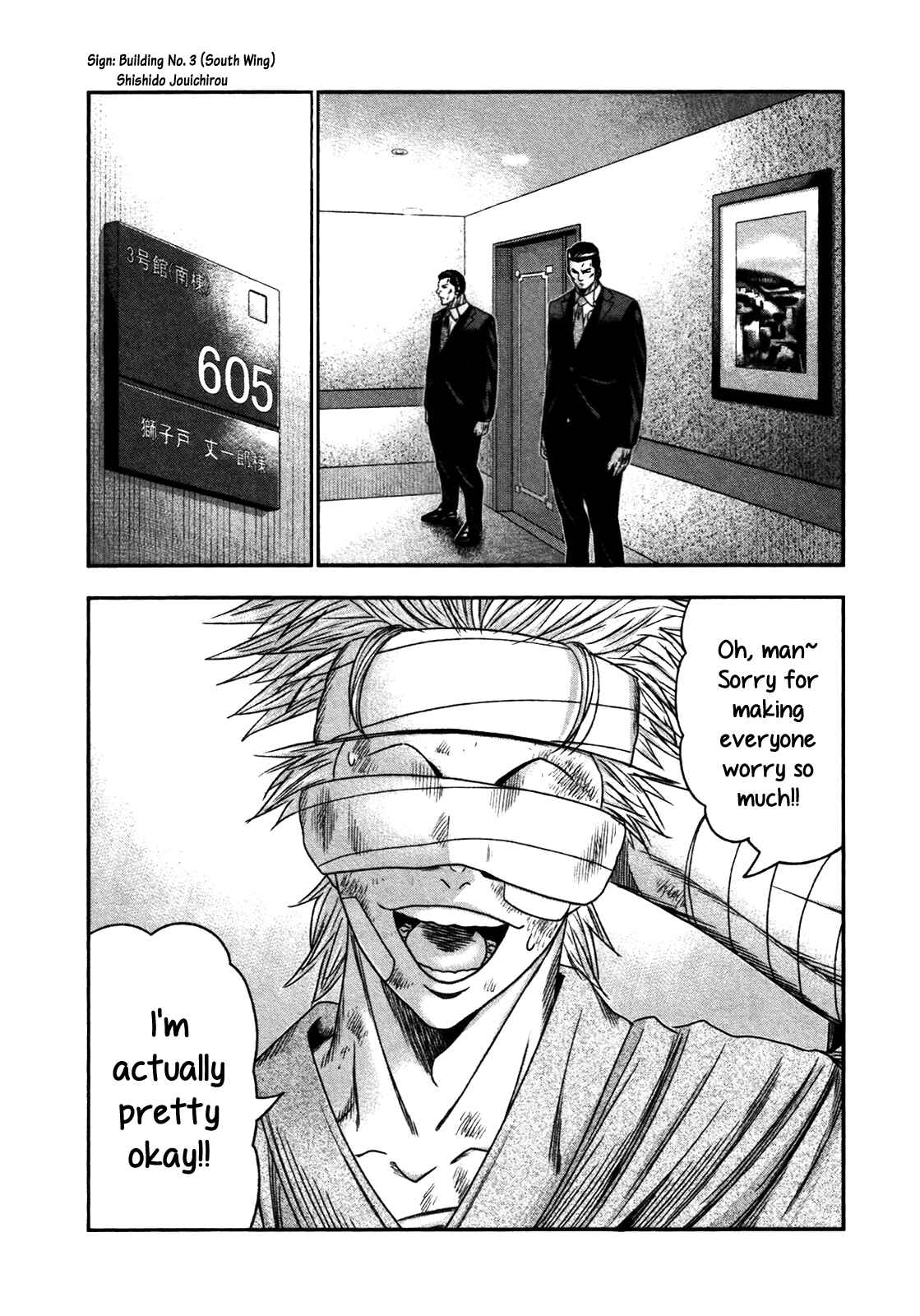 Page 2 Chapter 22 Bouncer -Tokyo Fist-