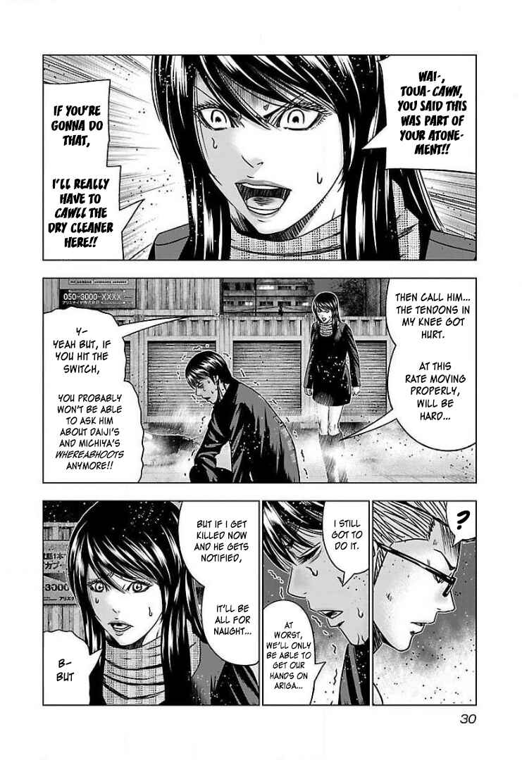 Page 29 Chapter 44 Bouncer -Tokyo Fist-