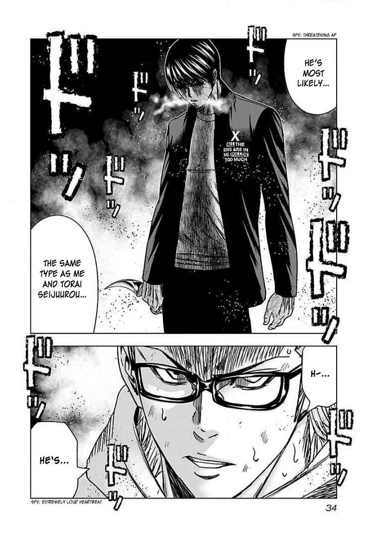Page 33 Chapter 44 Bouncer -Tokyo Fist-