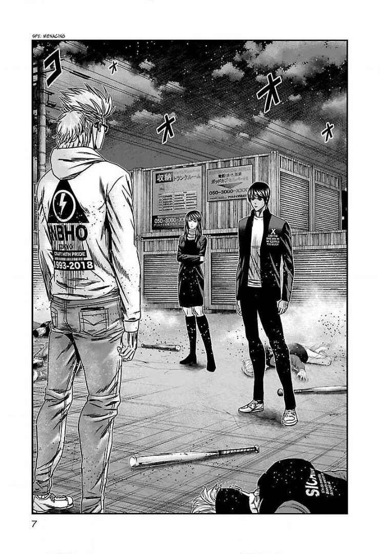 Page 7 Chapter 44 Bouncer -Tokyo Fist-