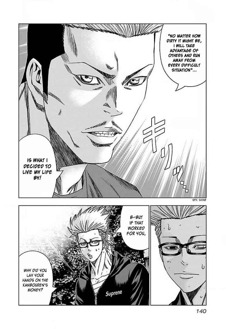 Page 15 Chapter 48 Bouncer -Tokyo Fist-