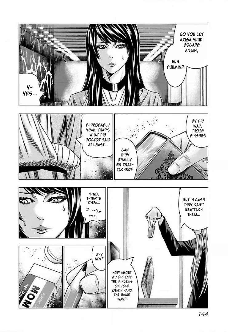 Page 19 Chapter 48 Bouncer -Tokyo Fist-