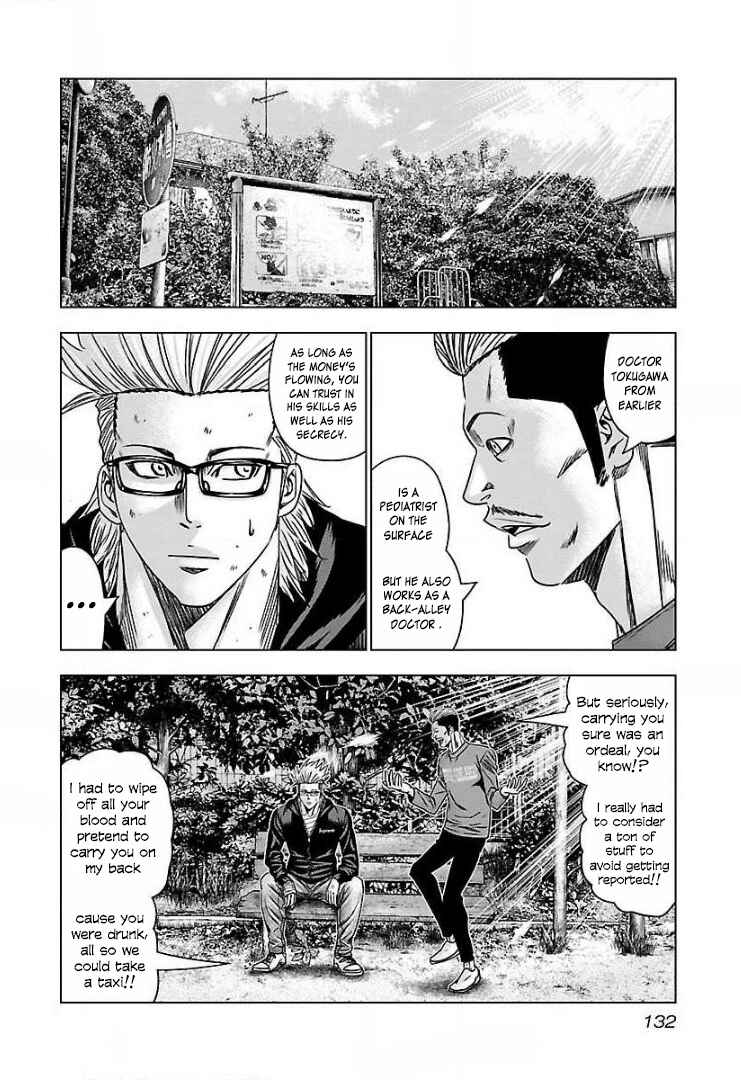 Page 7 Chapter 48 Bouncer -Tokyo Fist-