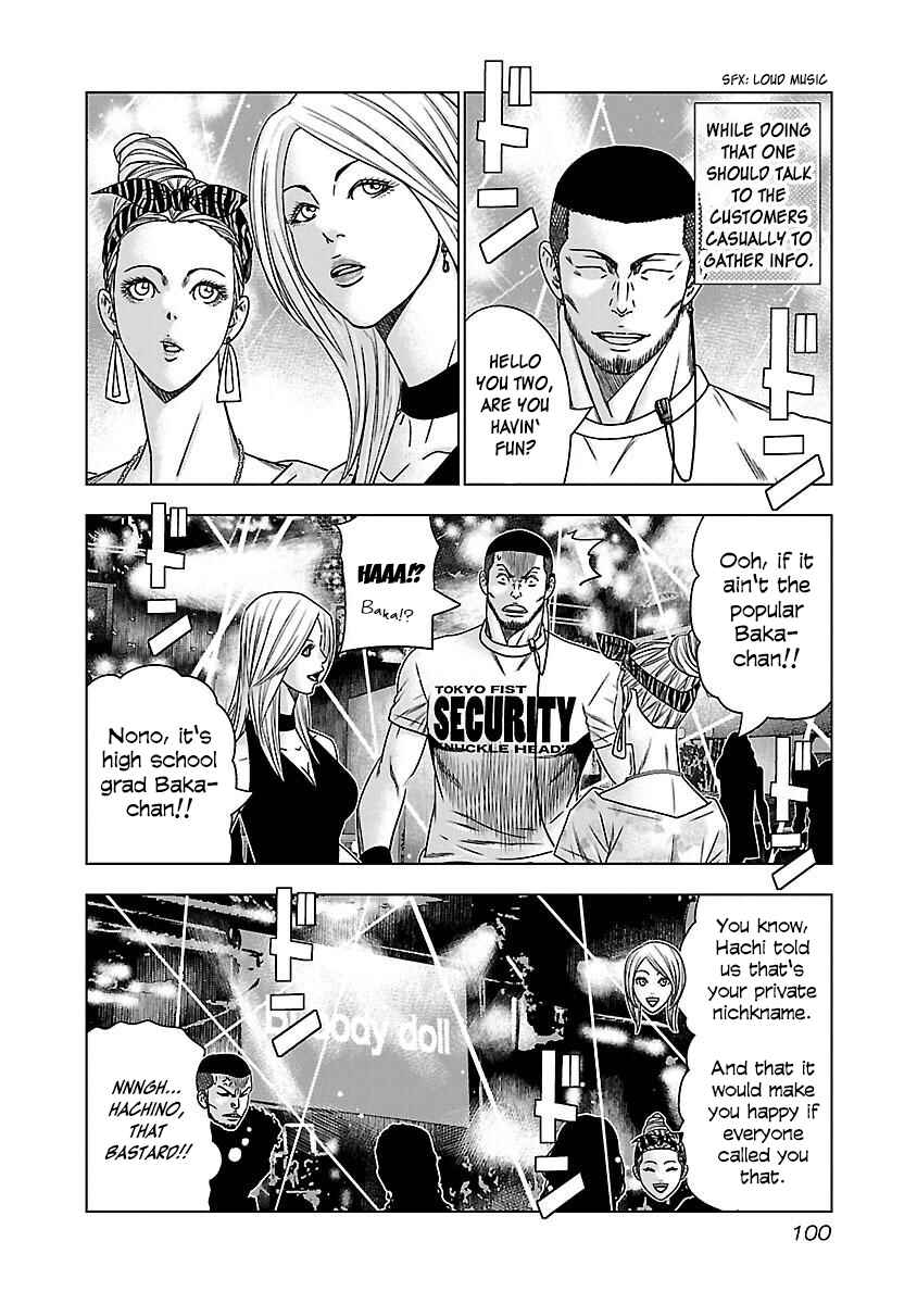 Page 5 Chapter 35 Bouncer -Tokyo Fist-
