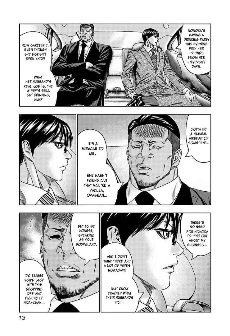 Page 13 Chapter 62 Bouncer -Tokyo Fist-