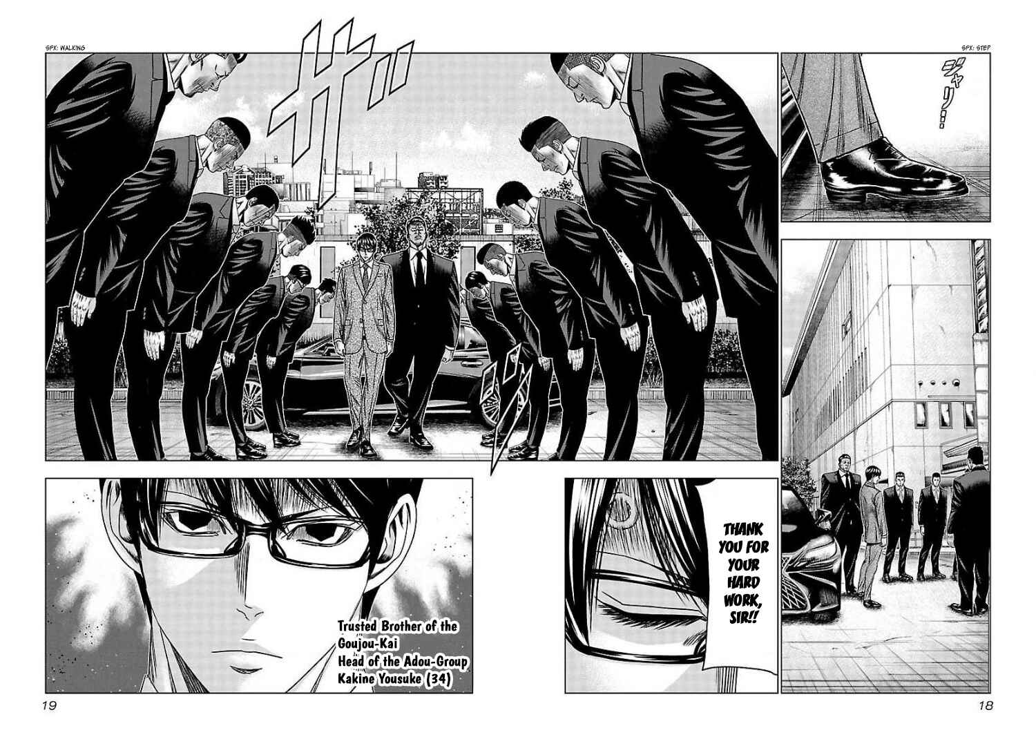 Page 17 Chapter 62 Bouncer -Tokyo Fist-