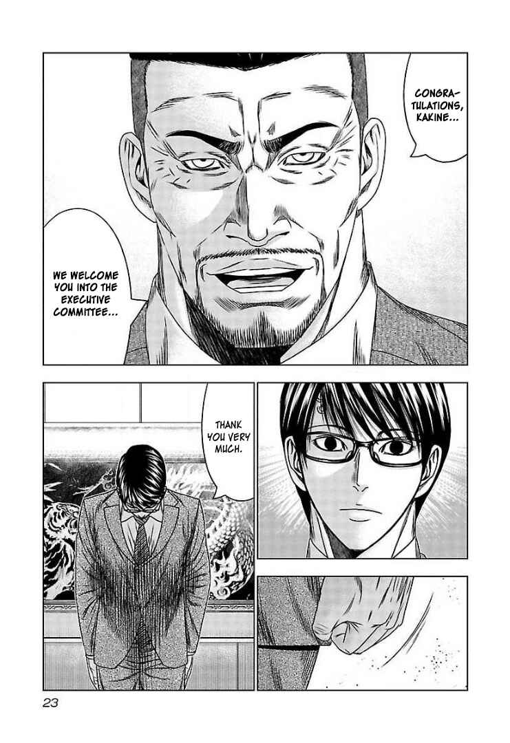 Page 21 Chapter 62 Bouncer -Tokyo Fist-