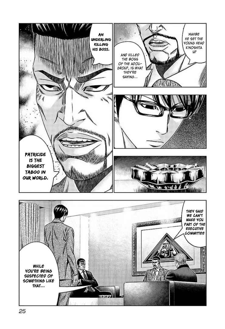 Page 23 Chapter 62 Bouncer -Tokyo Fist-