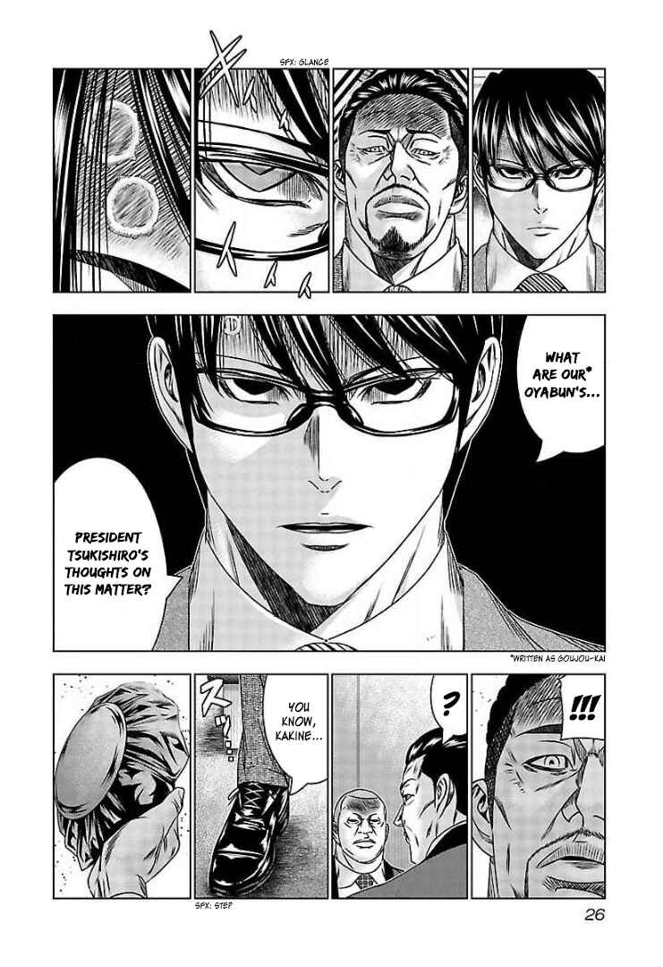 Page 24 Chapter 62 Bouncer -Tokyo Fist-