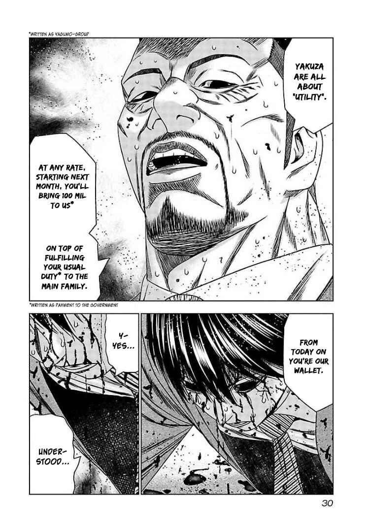 Page 28 Chapter 62 Bouncer -Tokyo Fist-