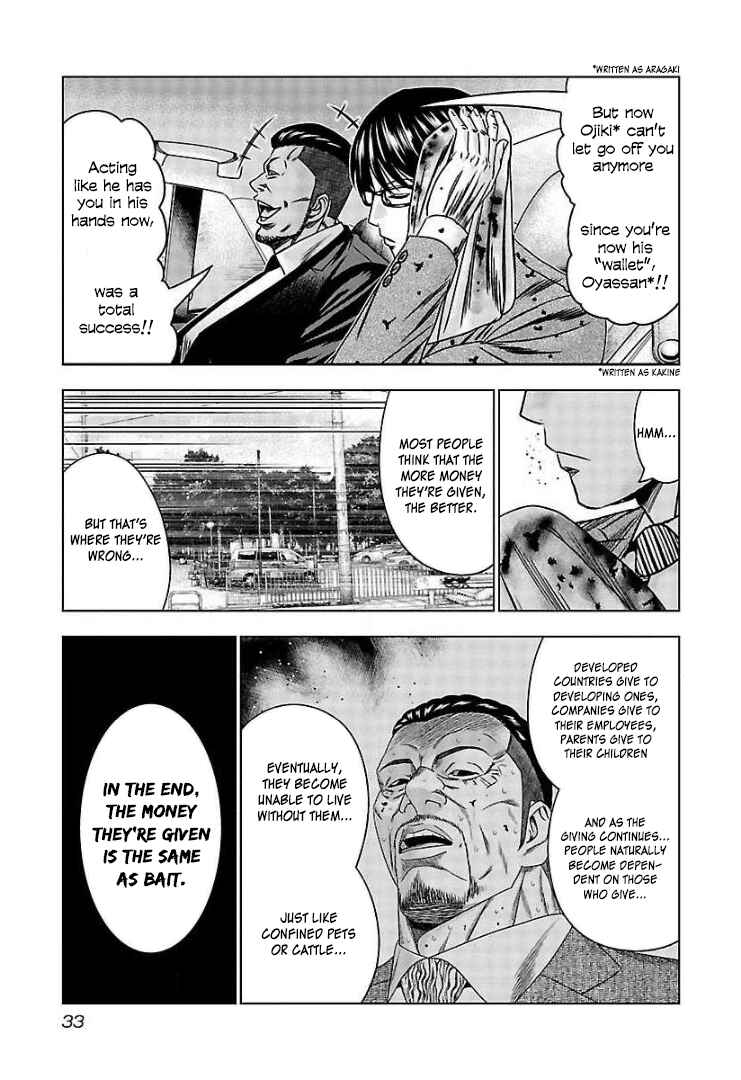Page 31 Chapter 62 Bouncer -Tokyo Fist-