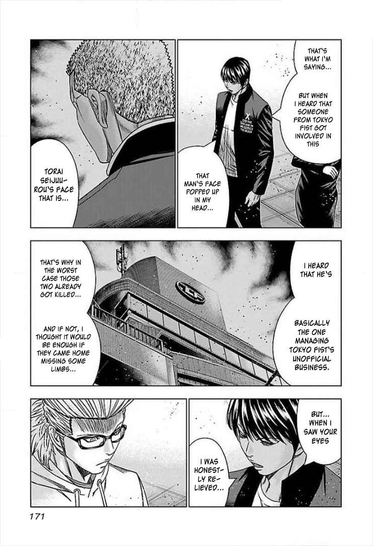 Page 12 Chapter 43 Bouncer -Tokyo Fist-