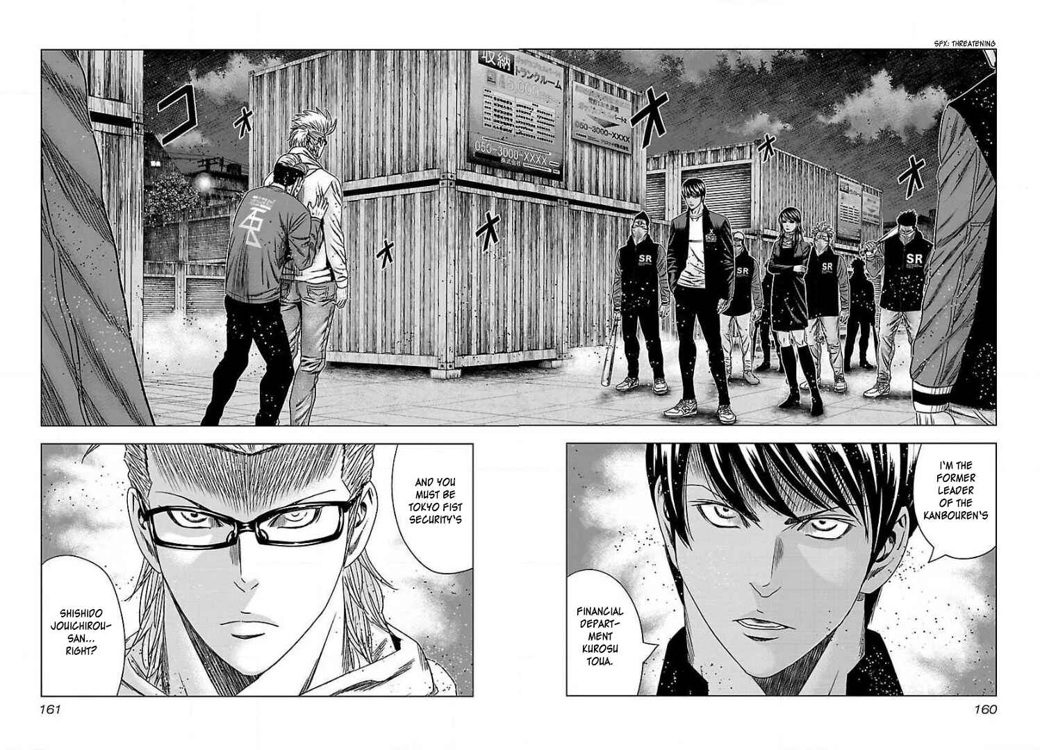 Page 3 Chapter 43 Bouncer -Tokyo Fist-