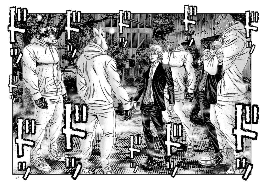 Page 19 Chapter 75 Bouncer -Tokyo Fist-