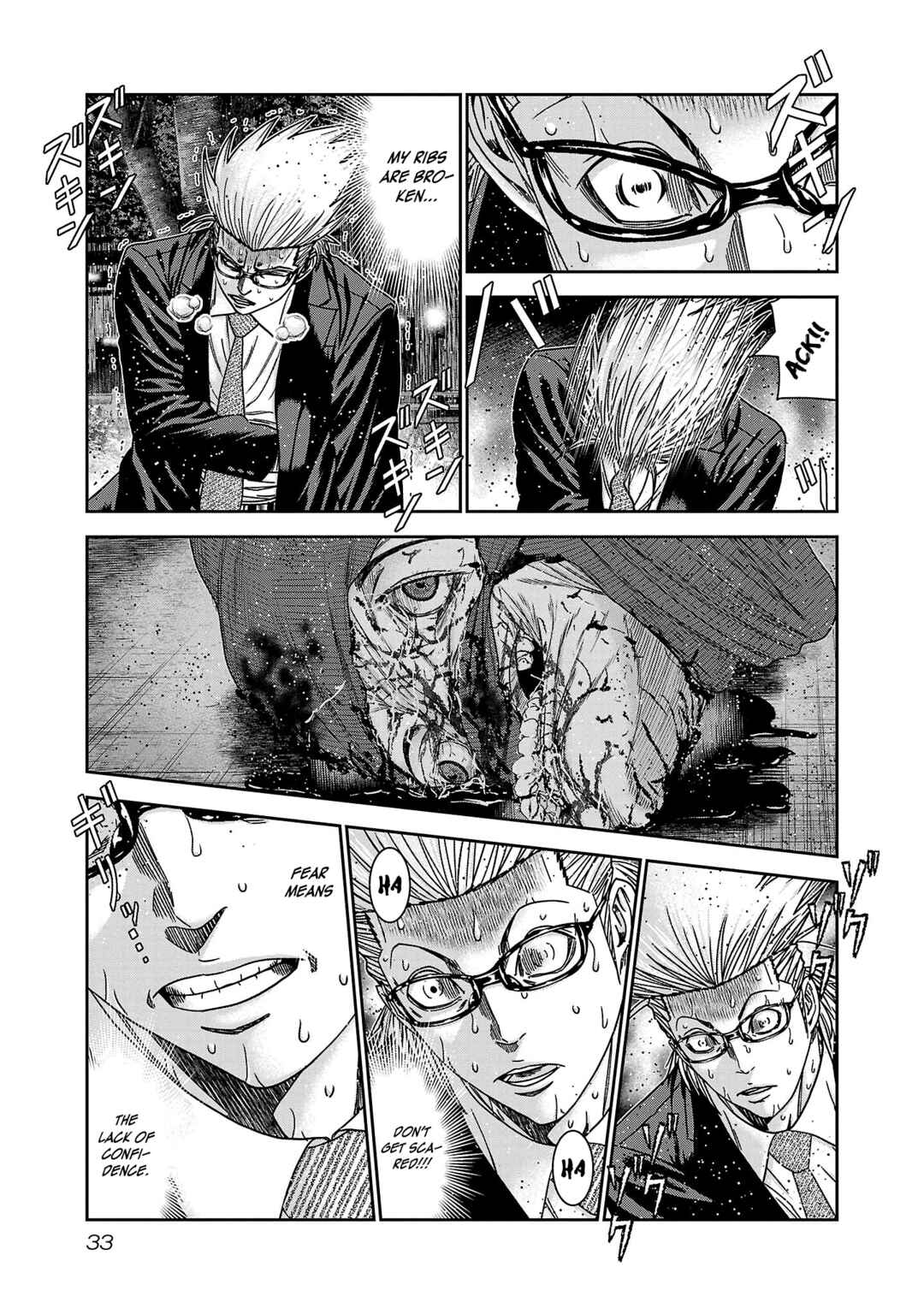 Page 6 Chapter 75 Bouncer -Tokyo Fist-