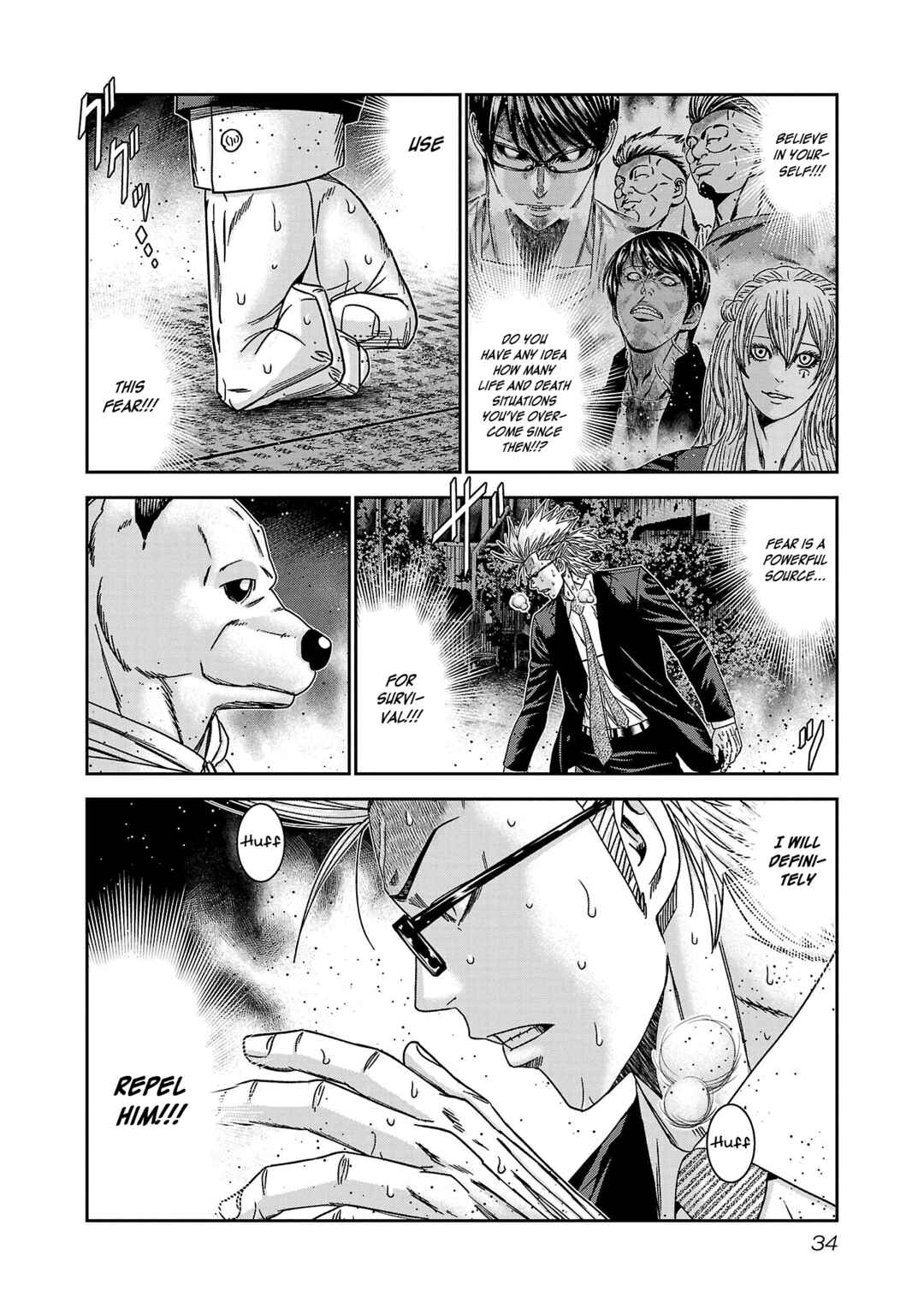 Page 7 Chapter 75 Bouncer -Tokyo Fist-