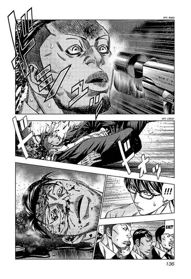 Page 6 Chapter 66 Bouncer -Tokyo Fist-