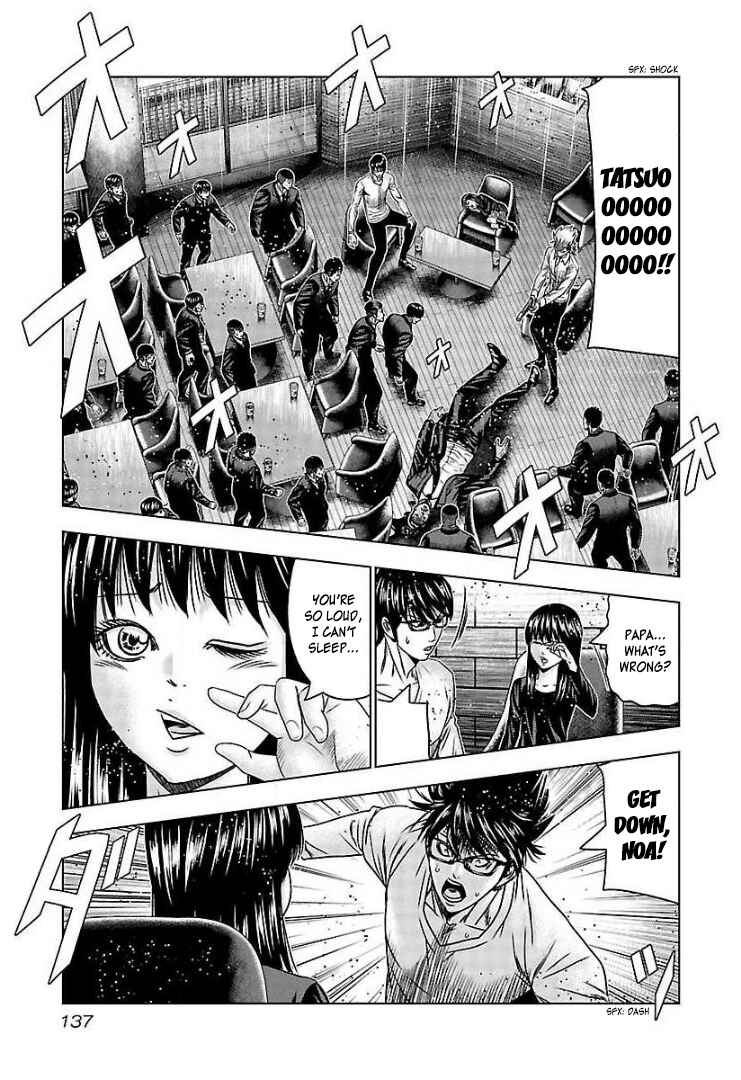 Page 7 Chapter 66 Bouncer -Tokyo Fist-