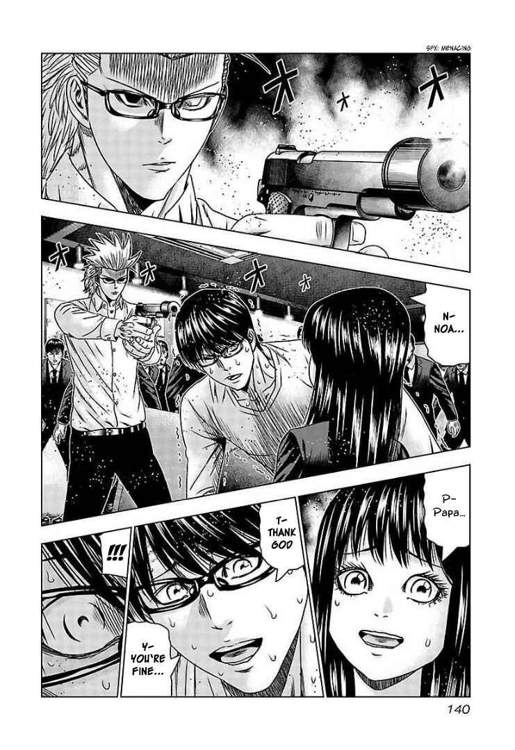 Page 9 Chapter 66 Bouncer -Tokyo Fist-